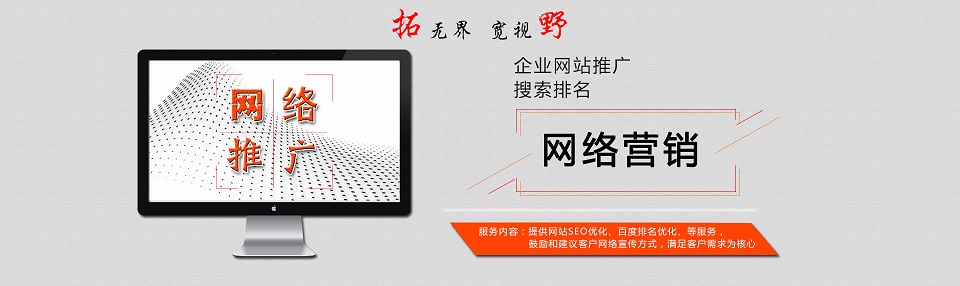 合肥拓野網(wǎng)絡(luò)公司 合肥拓野網(wǎng)絡(luò)公司