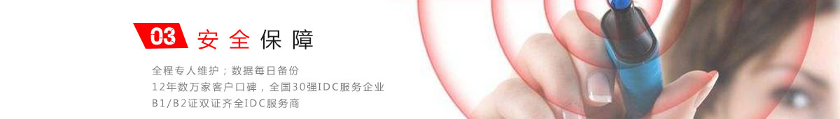 ȫ̌˾So(h),(sh)(j)ÿՂ12ꔵ(sh)fҿ͑ڱ,ȫ30(qing)IDC(w)I(y)B1/B2CpCRȫI(xin)DC(w)