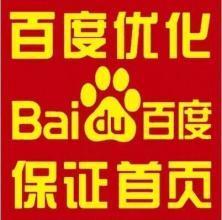 怎樣讓關鍵詞排名提升呢?