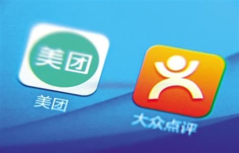 外媒:美團(tuán)在港遞交上市招股書 9月26日港股上市