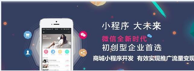 小程序能實現什么功能?