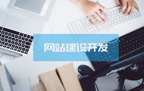 合肥網站定制相比于摸板站有何不同?